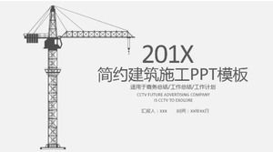 간단한 비즈니스 건설 산업 작업 보고서 일반 ppt 템플릿