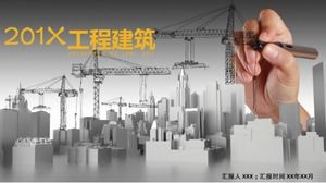 Modelo de ppt de atividade industrial de construção atmosférica requintada de alta qualidade