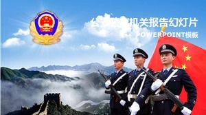 บรรยากาศสีฟ้าเคร่งขรึมสาธารณะตำรวจรายงาน PPT template