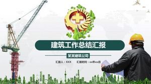 الأخضر أسلوب عمل بسيط بناء قالب ppt الإبداعي