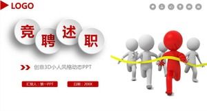 Șablon PPT de raport de raport în stil micro stereo cu fundal ticălos stereoscopic 3D