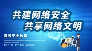 Build network security and share network civilization PPT download