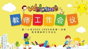 漫画スタイルの新学期教師の仕事の会議PPTテンプレート