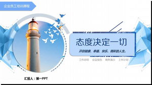 Haltung ist alles PPT-Download