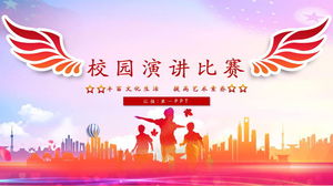 빨간 날개 배경으로 캠퍼스 스피치 콘테스트 PPT 템플릿