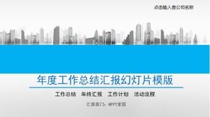 Niebieski prosty szablon roczne sprawozdanie z pracy atmosfera ppt