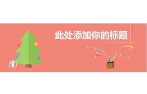 Modelo de PPT universal de desenho animado de moda simples e fresco pequeno