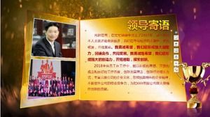 Șablon ppt de premii pentru întâlnirea anuală a companiei atmosferă violet