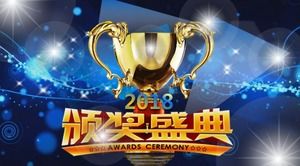 Blue and concise company annual meeting awards celebration ppt dynamic template