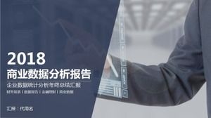 商務簡單商務數據財務分析報告PPT模板