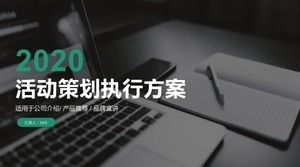 Fashion high-end event planning execution plan ppt template