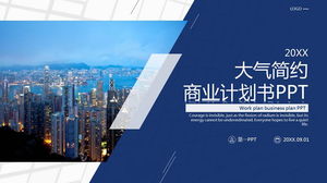 Modelo de plano de financiamento empresarial PPT com fundo de edifício comercial atmosférico e simples