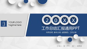 블루 절묘한 마이크로 입체 작업 요약 보고서 PPT 템플릿