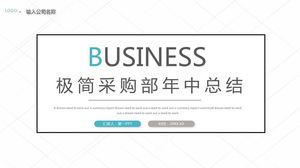 ミニマリストホワイトグリッド背景調達部門半年作業概要PPTテンプレート