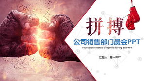 PPT-Vorlage für das morgendliche Treffen des Kampfthemaunternehmensverkaufs mit Fausthintergrund