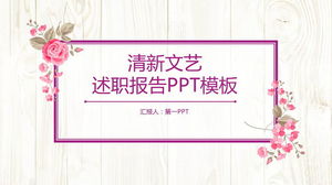 Canlandırıcı ahşap tahıl çiçek arka plan bilgilendirme raporu PPT şablonu ücretsiz indir