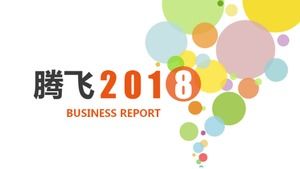 상쾌한 패션 컬러 서클 비즈니스 일반 ppt 템플릿