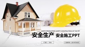 简约精致大气营造安全ppt模板