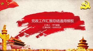 Pesta suasana merah dan ringkasan laporan kerja pemerintah, templat ppt umum