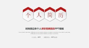 白のシンプルでスタイリッシュな個人的な求人履歴書PPTテンプレート