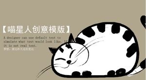 เทมเพลต PPT สากลสำหรับการศึกษาเด็กแมวน่ารัก