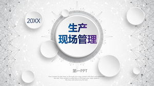 Download PPT de gerenciamento de site de produção de estilo micro tridimensional