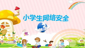 Cartoon-Grundschüler Netzwerksicherheit Bildung PPT herunterladen