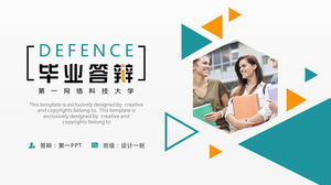 간단한 노란색과 녹색 색상 매칭 졸업 논문 방어 PPT 템플릿 무료 다운로드