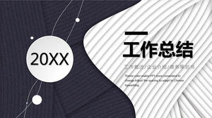 Exquisite black and white texture background work summary report PPT template