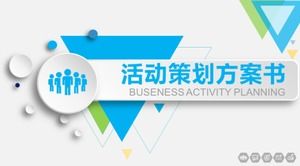 平らな小さな新鮮な三角形のイベント計画本PPTテンプレート