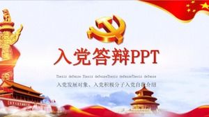 Suasana dan sederhana bergabung dengan template PPT pengenalan diri pertahanan partai