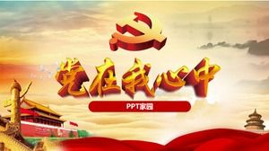 เทมเพลต ppt สรุปงานสิ้นปีของรัฐบาล