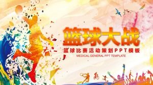 简单的橙色大学篮球比赛活动策划计划ppt模板