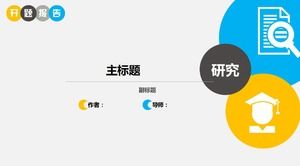 أزياء بسيطة وجديدة البحث الأكاديمي افتتاح تقرير قالب PPT