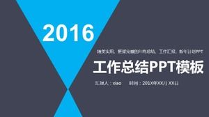 黑白拼接简单的工作总结PPT模板