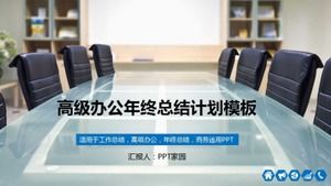 White business simple senior office year-end summary plan ppt template