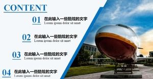 เทมเพลต PPT ตอบกลับทางวิชาการแฟชั่นเรียบง่ายสีน้ำเงิน