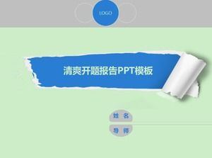 เทมเพลต PPT รายงานการเปิดที่เรียบง่ายและมีสไตล์และสดชื่น