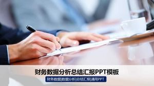عمل بسيط رائع تحليل البيانات المالية ملخص تقرير قالب تقرير باور بوينت