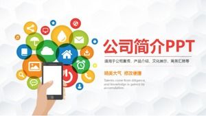 Weiße einfache kreative Netzwerktechnologie-Unternehmensförderung Geschäftsbericht ppt-Vorlage