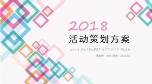 清新淡雅的活動策劃方案企業宣傳ppt模板