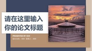 الحد الأدنى جو الموضة أطروحة عامة قالب PPT الدفاع