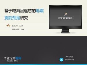 基于电离层遥感地震震前预测研究的本科论文答辩简明ppt模板