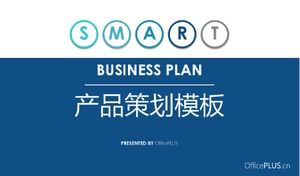 클래식 간단한 제품 프로모션 ppt 템플릿