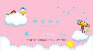 Pink exquisite cartoon teacher talking lesson ppt template