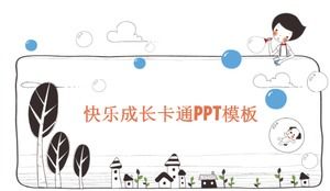 Простой милый счастливый растущий шаблон мультфильма ppt