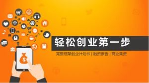 เทมเพลต ppt แผนธุรกิจสร้างสรรค์บรรยากาศสีส้ม