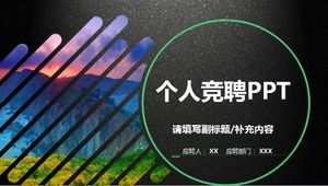 블랙 크리에이 티브 대기 직업 경쟁 개인 이력서 템플릿