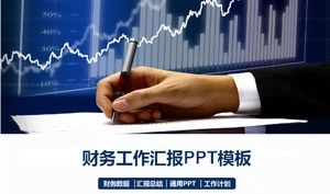 Простой атмосферный шаблон отчета о финансовой работе ppt