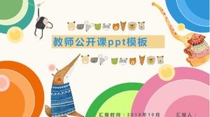 Exquisita plantilla ppt de clase abierta de profesor de tema animal de dibujos animados